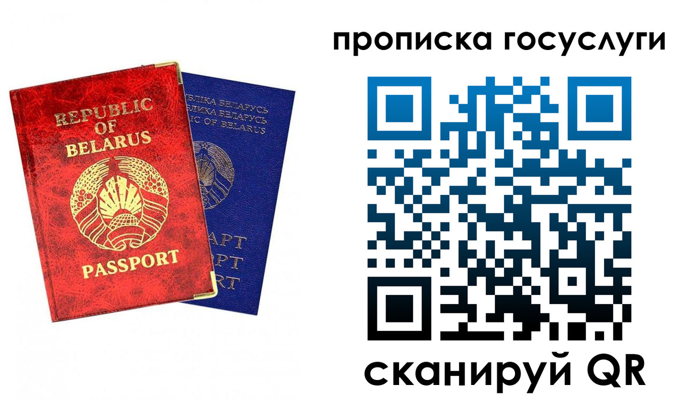 временная регистрация поиск в Соликамске