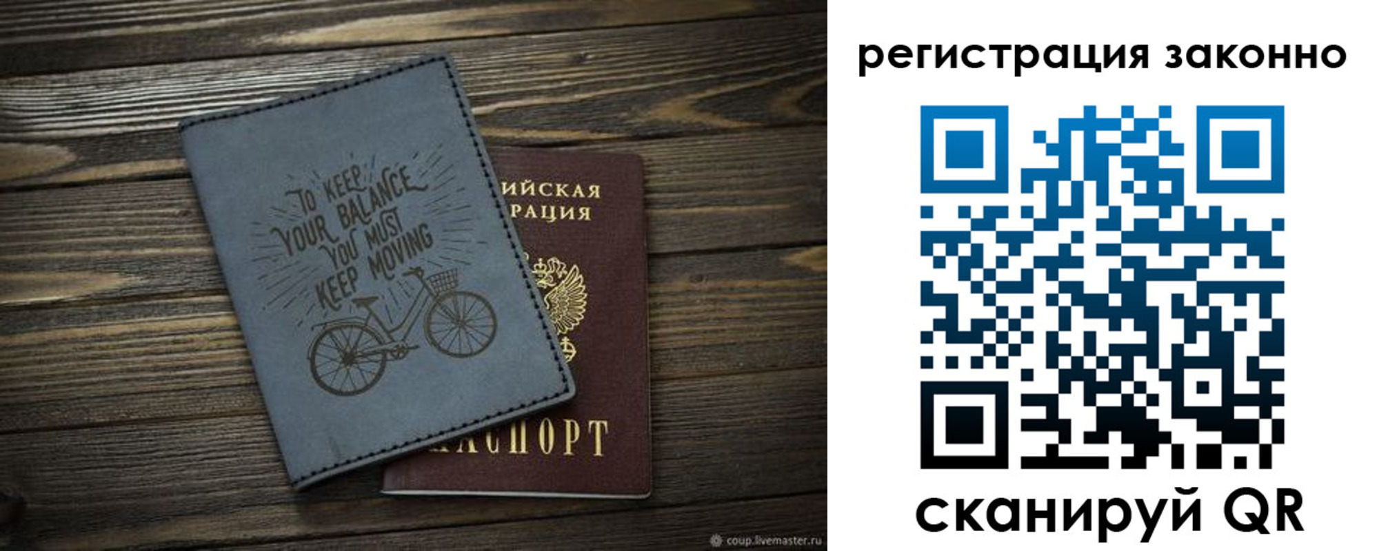 найти адрес прописки в Соликамске