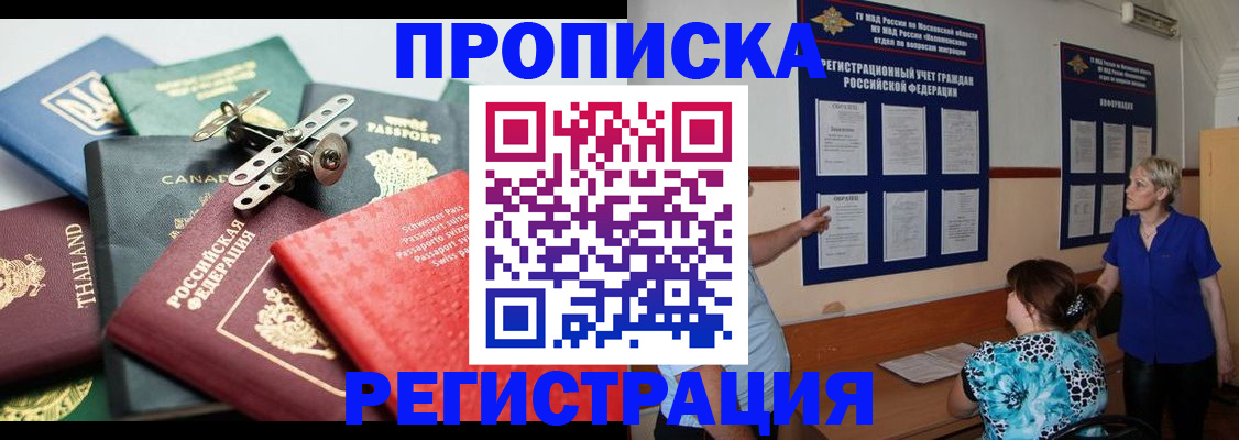 найти адрес прописки в Соликамске